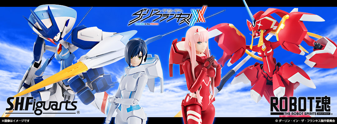 ダーリン・イン・ザ・フランキスの商品一覧 | 魂ウェブ