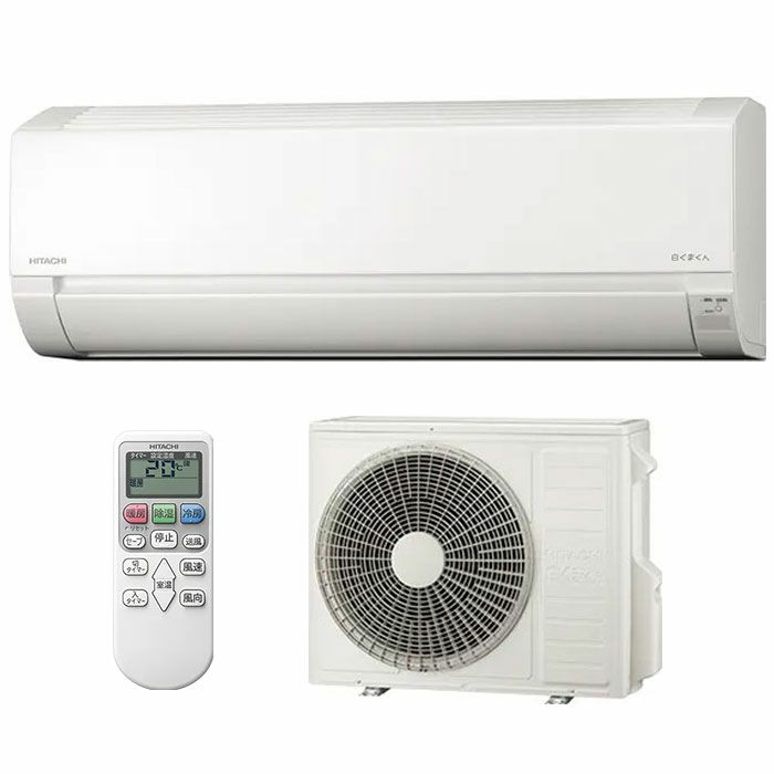 RAS-AJ56M2-W 日立 ルームエアコン 白くまくん AJシリーズ 主に18畳用