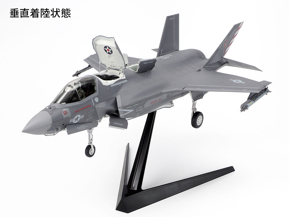 タミヤ 1/48 F35B 新田原所属機 航空自衛隊 F-35B ライトニングII