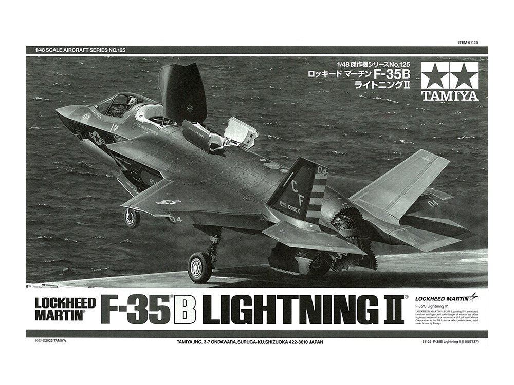 タミヤ 1/48 F35B 新田原所属機 タミヤ 1/48 F35B 新田原所属機