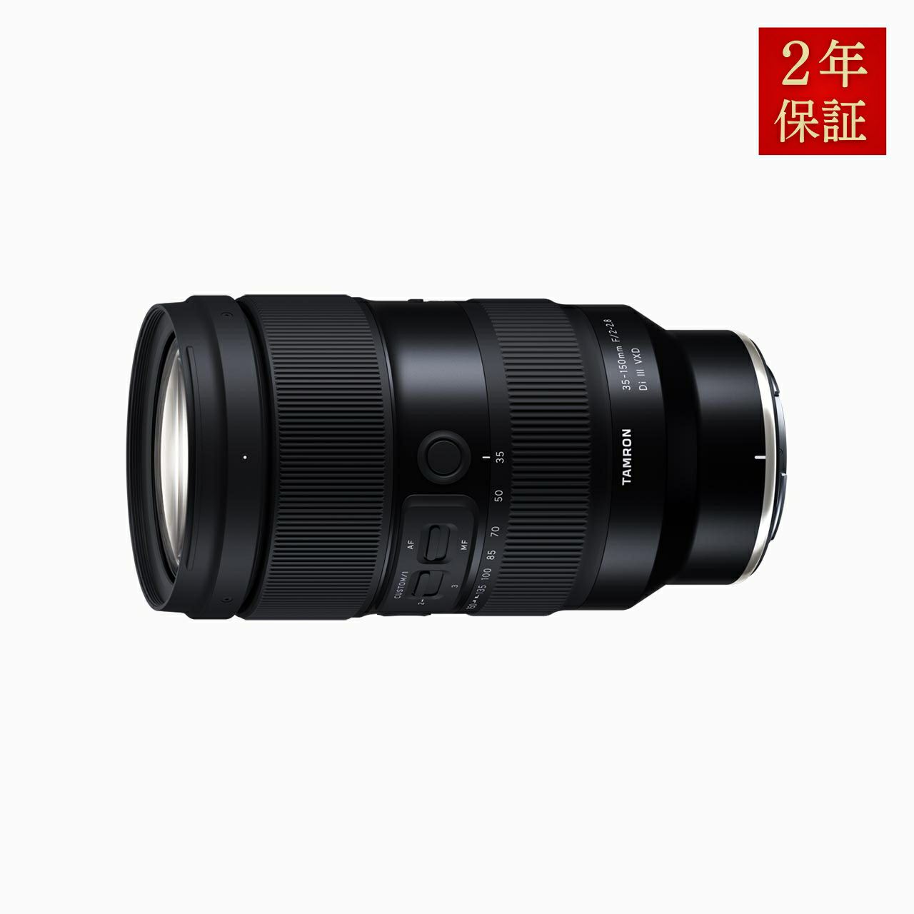 35-150mm F/2-2.8 Di III VXD ニコンZ用 - タムロン公式オンラインストア
