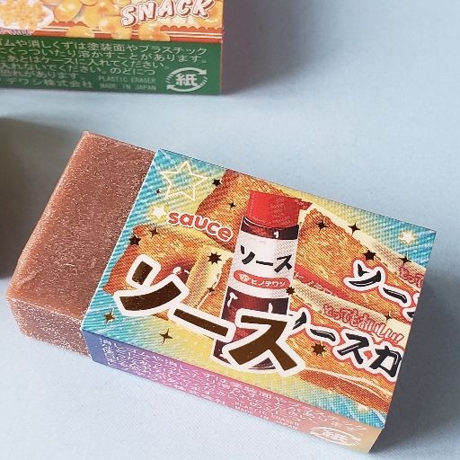 221018シークレットまとまるくん はらぺこフレーバー20 駄菓子屋さん