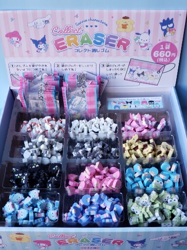 250223 サンリオキャラクターズ コレクト消しゴム《ゆうパケットOK