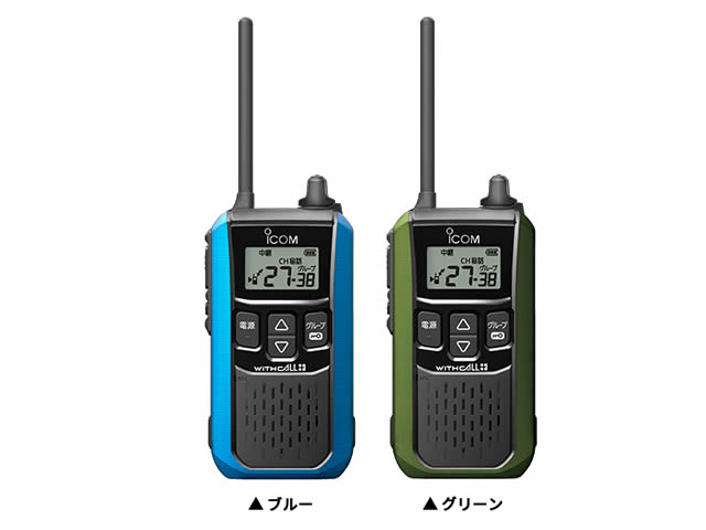 ICOM IC-2340D デュアルバンドトランシーバー アイコム IC-2340D 45w