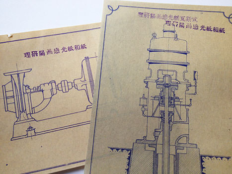 コピー機の歴史（リコーの誕生） | 探検コム