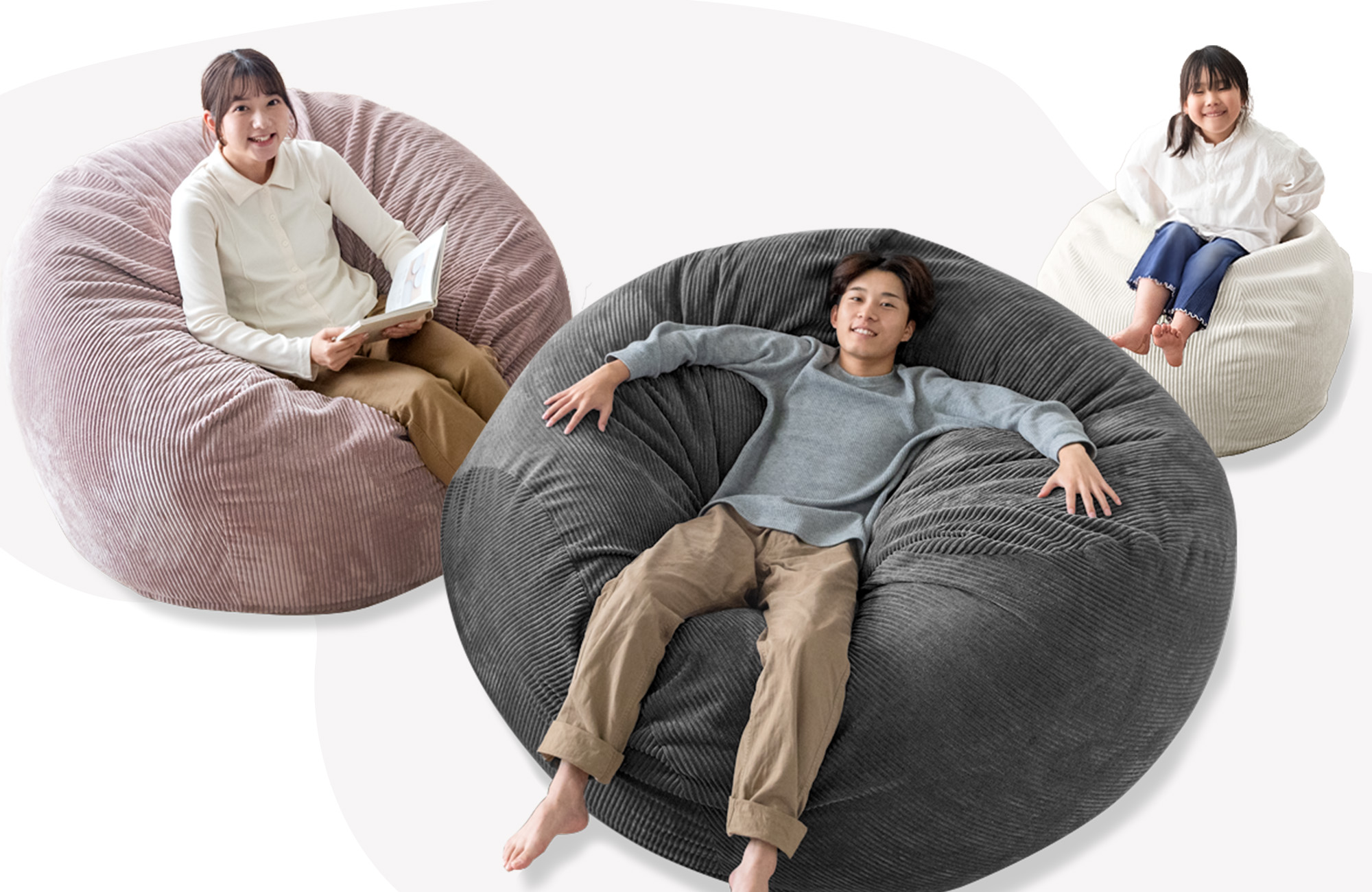 超特大のビーズ×ウレタンクッションが登場 — 【公式】タンスのゲン本店