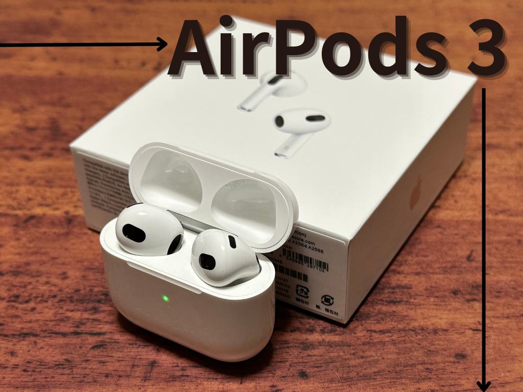 AirPods Pro第3世代 (開封済み) 新品未開封】Apple AirPods Pro 3 (第3