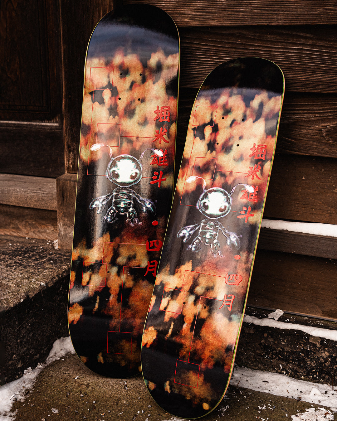 APRIL SKATEBOARDS（エイプリル スケートボード）| YUTO HORIGOME