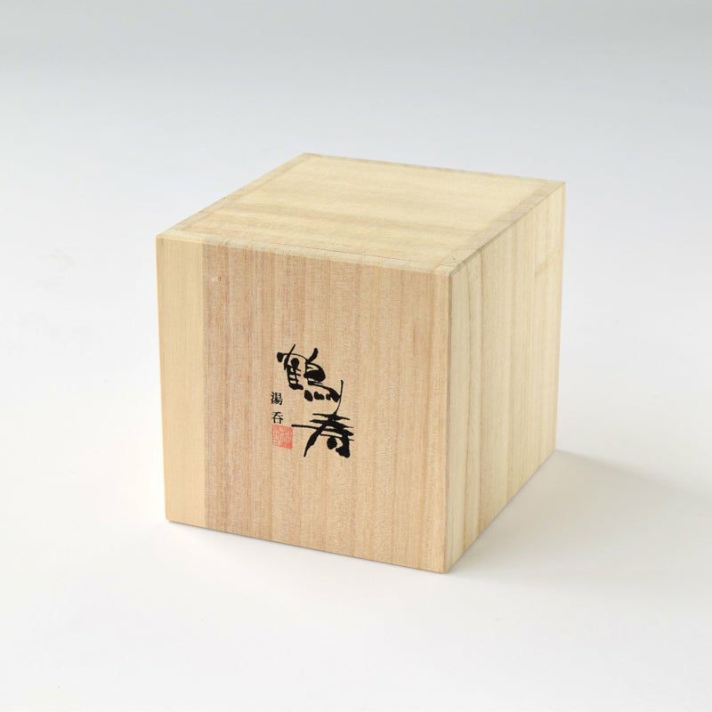 シリーズ以外・その他 鶴寿 湯呑（桐箱入）〈1個〉 美濃焼 |皿や鉢など