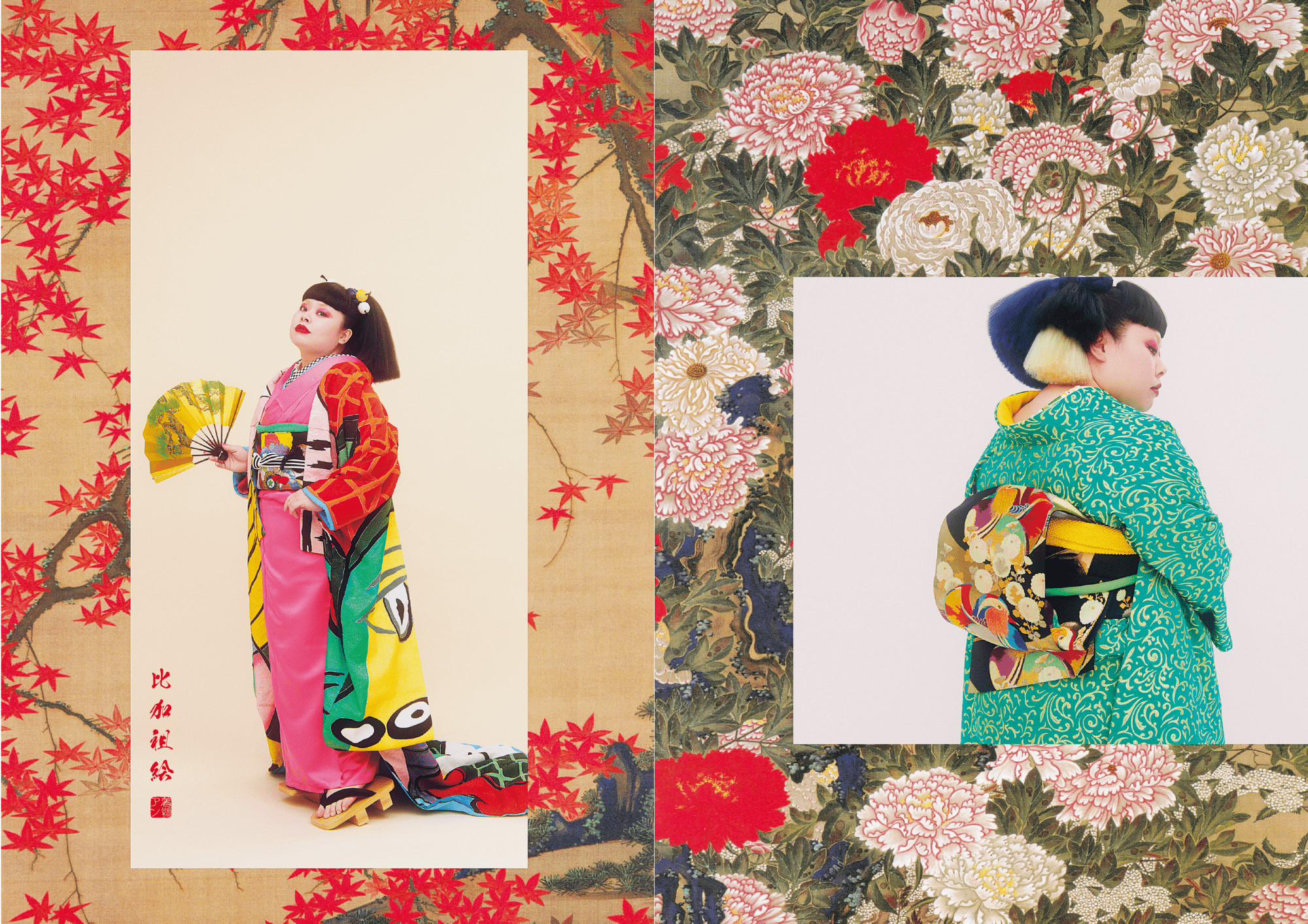 KIMONOanne. vol.4｜TAC株式会社 出版事業部