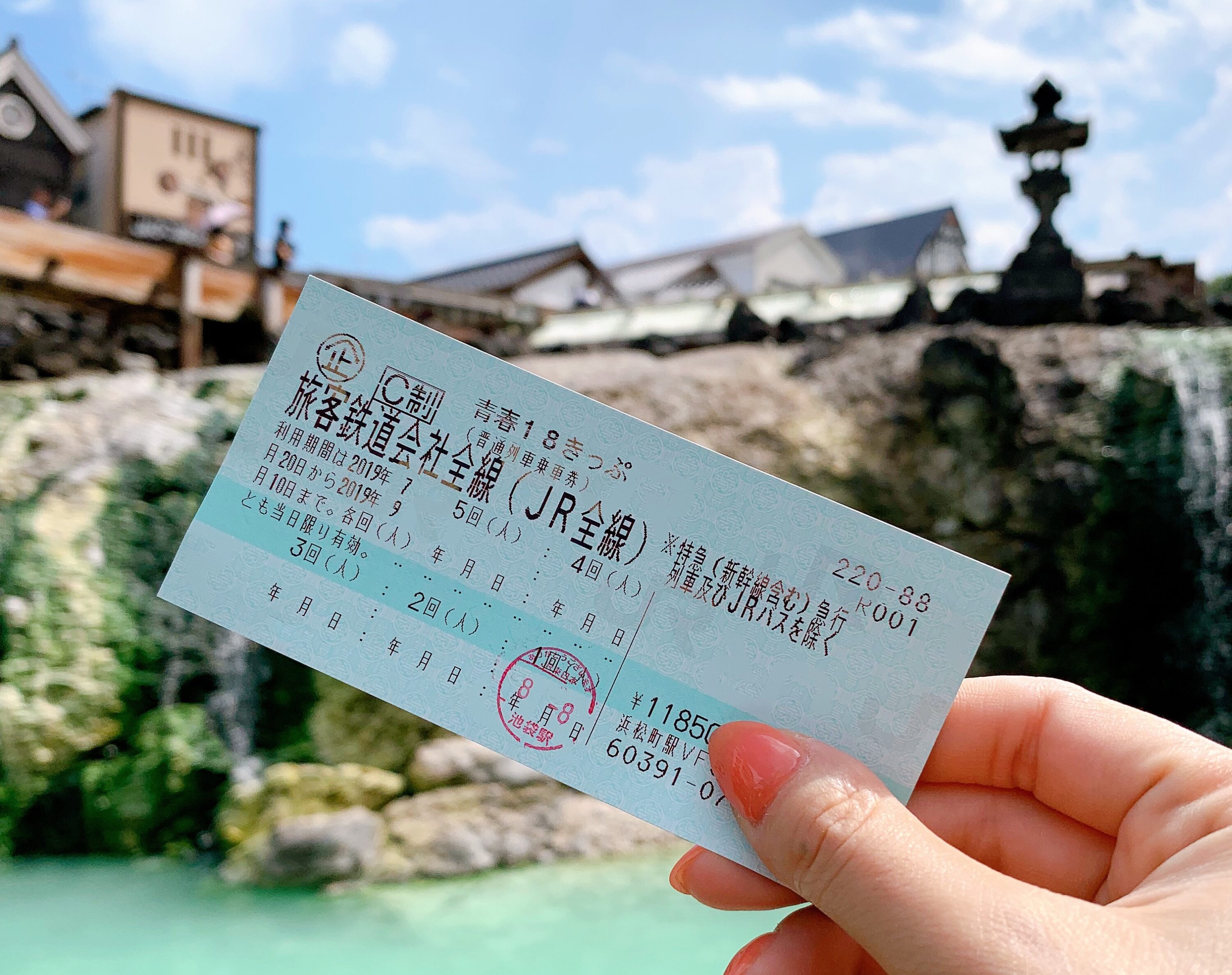 春の「青春18きっぷ」発売｜2024 | ニッポン旅マガジン