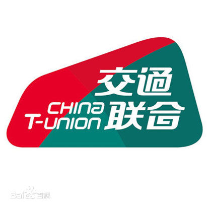 もう切符売り場で悩まない！世界の交通系ICカード徹底攻略（中国編