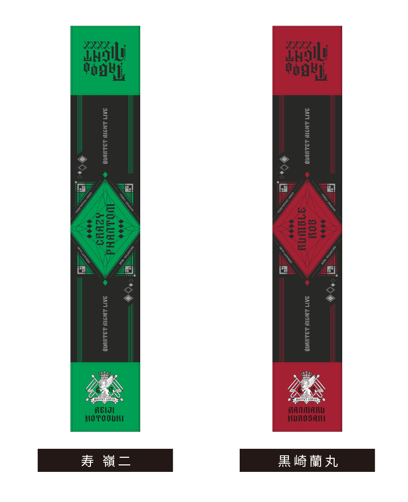 まふまふ マフラータオル 6種 10枚 まふまふ マフラータオル 6種 10枚