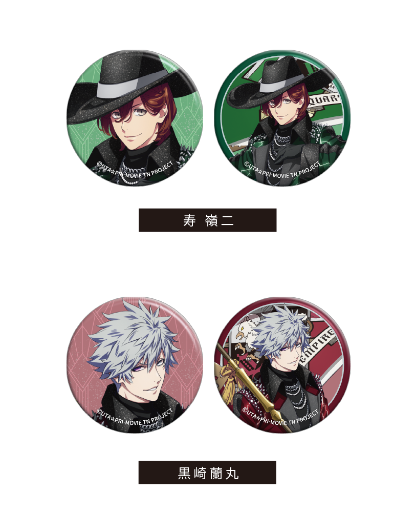 うたプリ 缶バッジ カミュ 21点 ◇ タブナイ ◇キャラバン第2弾EMPIRE