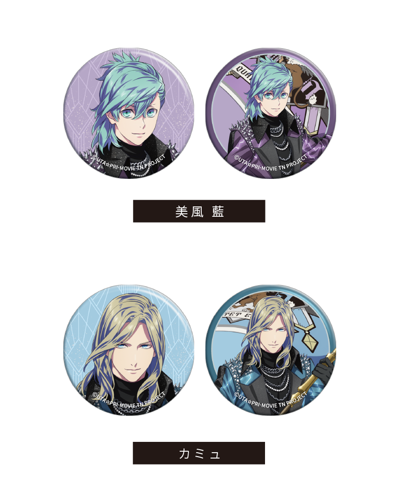 うたプリ タブナイ 缶バッジ 美風藍 うたプリ タブナイ 缶バッジ 美風藍