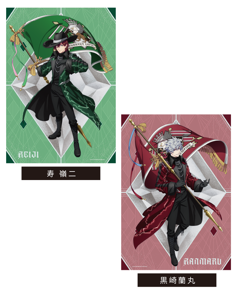 うたプリ ポスター スタリ カルナイ シャニスト SSS SP 嶺二他