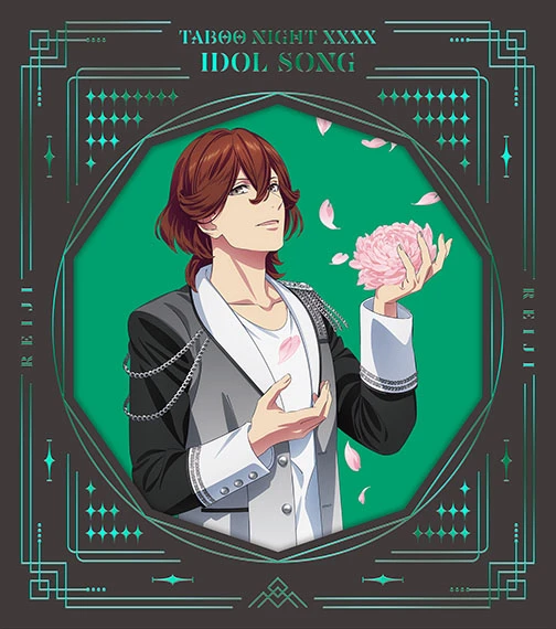 うたプリ 10th メモリアルポートレート QUARTET☆NIGHT 寿嶺二 CD