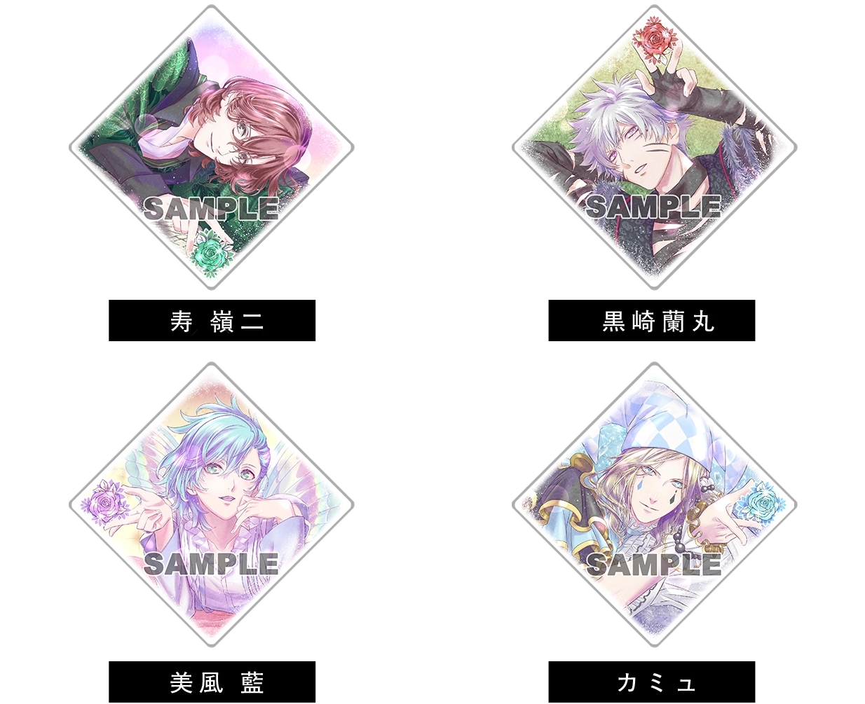 星*す様 タブナイコマフィルム ぎゅっと入場者特典 来場者特典 うた