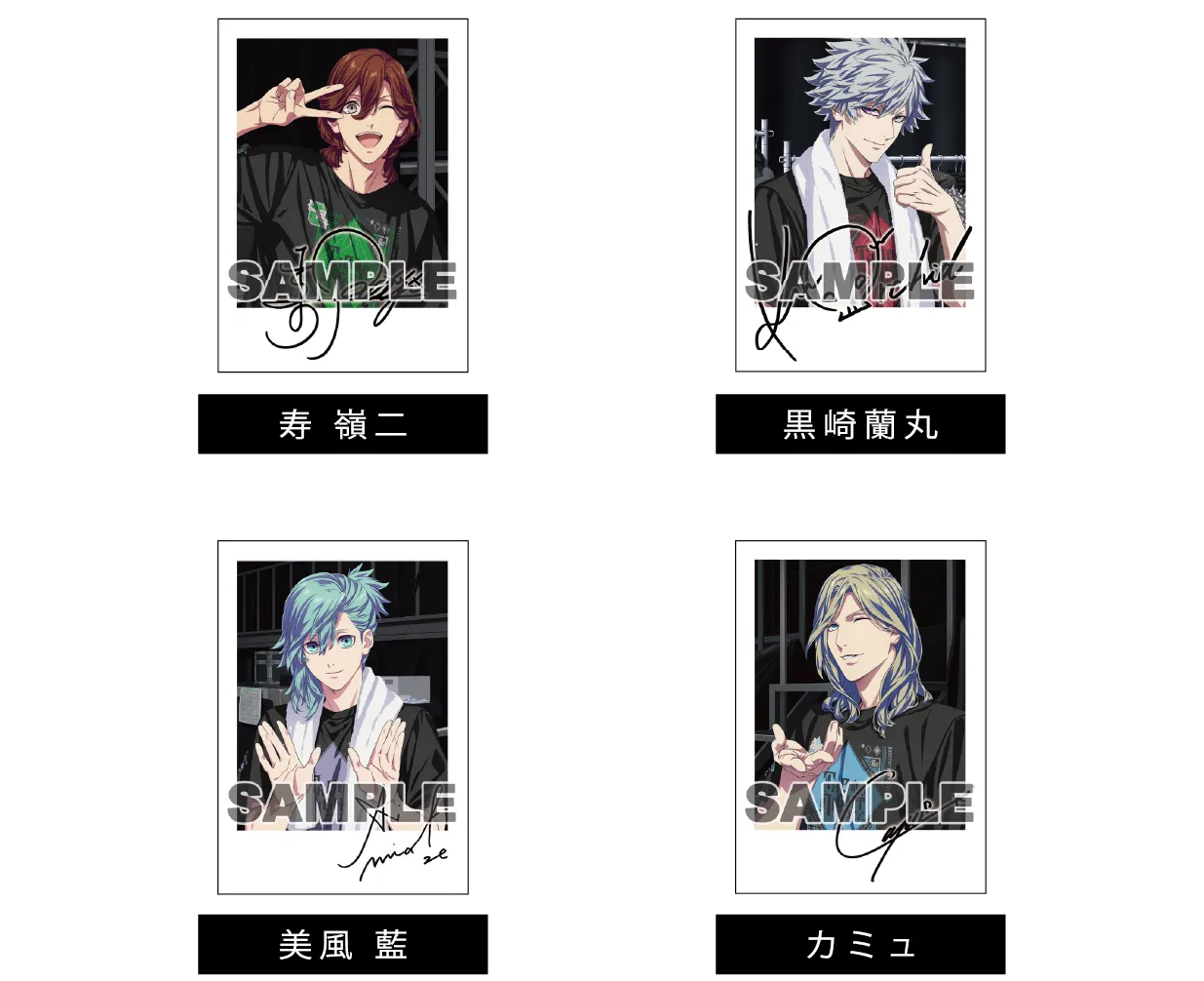 劇場版 うたプリ カルナイ タブナイ 特典 フィルム カミュ 愚民ども