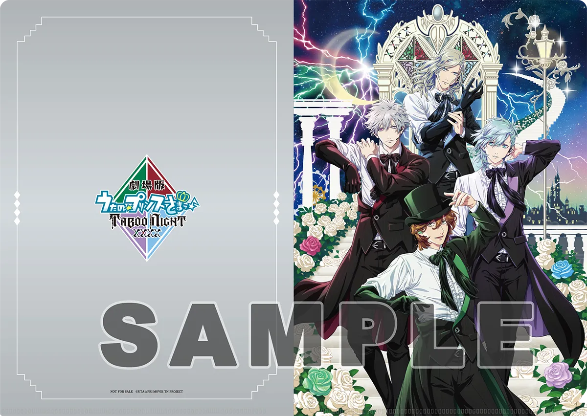 劇場版 うたプリ タブナイ 入場者特典 11週目 コマフィルム 第1弾