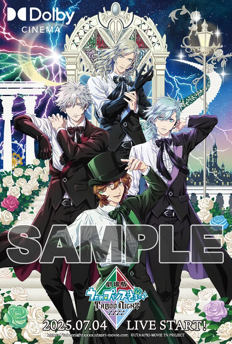 うたプリQUARTET NIGHT「TABOO NIGHT XXXX」CDセット｜タブナイ