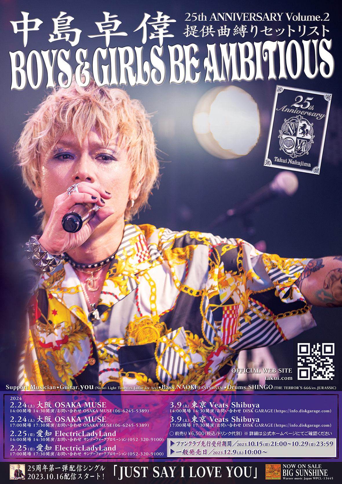 ⭐MAGGIE MAE【中島卓偉、TAKUI】、デモテープ、VHS.ポラ、写真