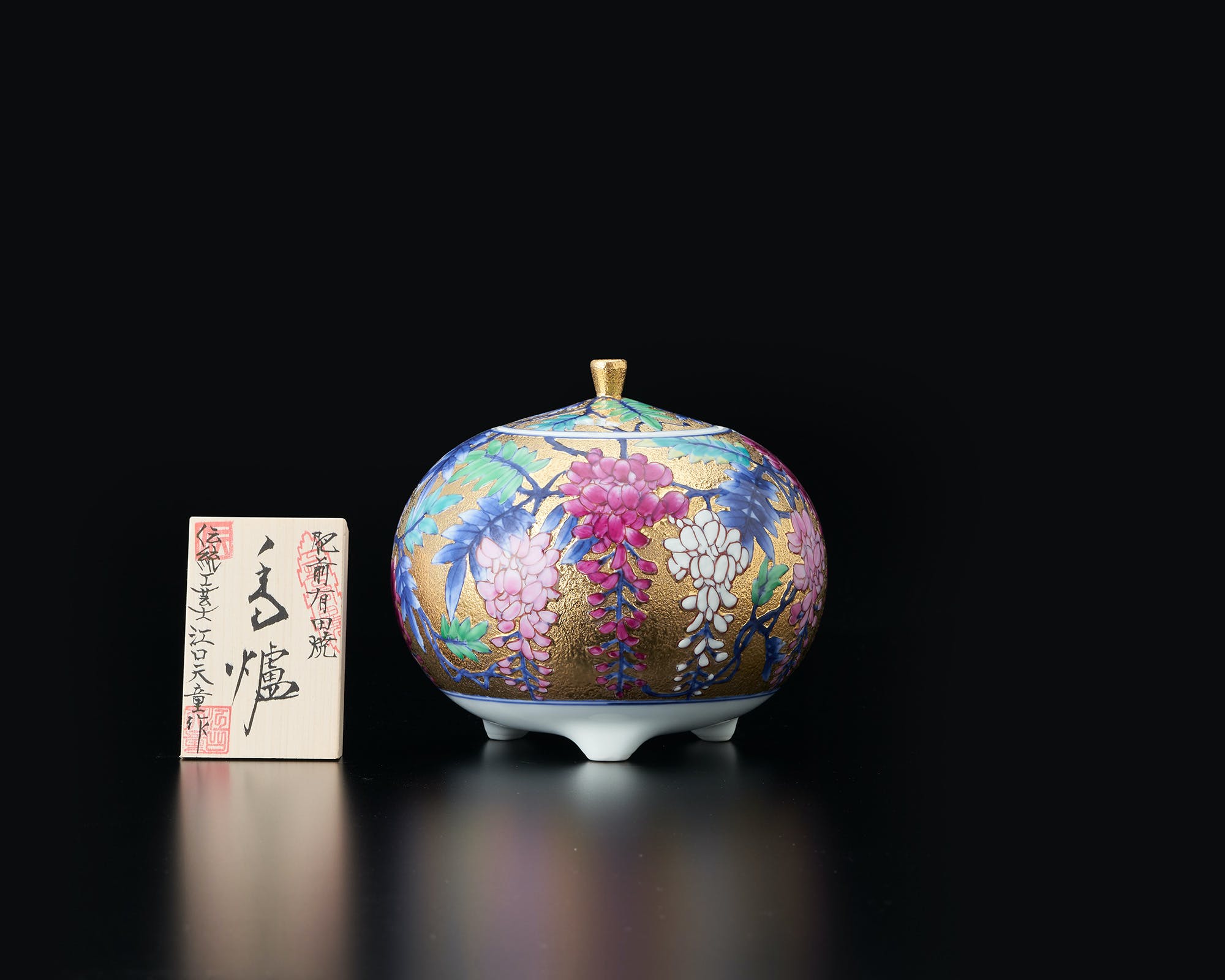 858有田焼 幸楽窯 角福 香炉 2客 858有田焼幸楽窯角福香炉2客