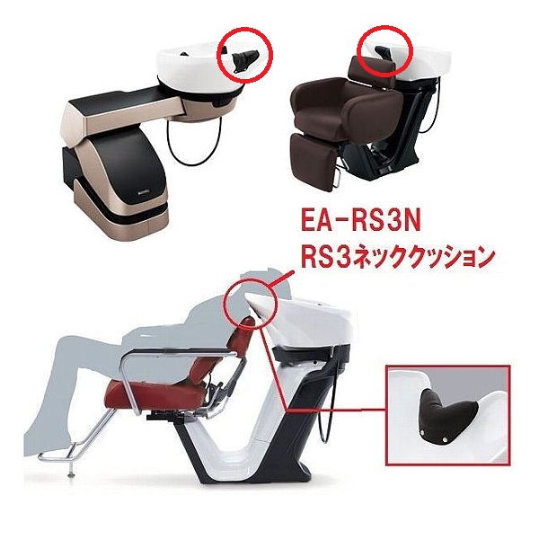 キーワード：ネッククッション 商品一覧：タカラベルモントの公式