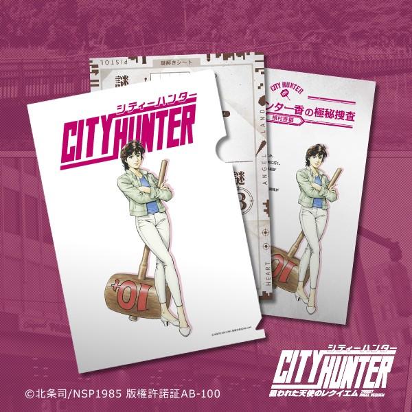 謎と発見のセレクトショップ】TAKARA PORT（タカラポート）お持ち帰り