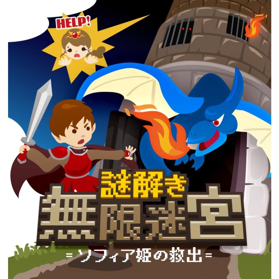 謎と発見のセレクトショップ】TAKARA PORT（タカラポート）謎解き無限