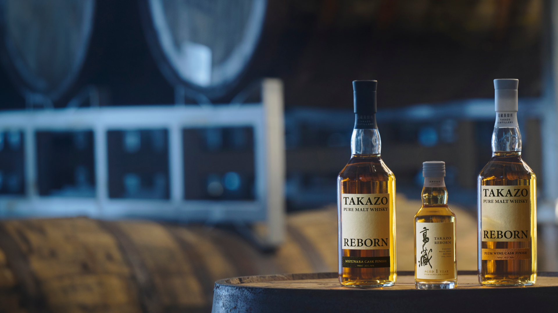 高藏蒸留所｜TAKAZO DISTILLERY ｜明利酒類