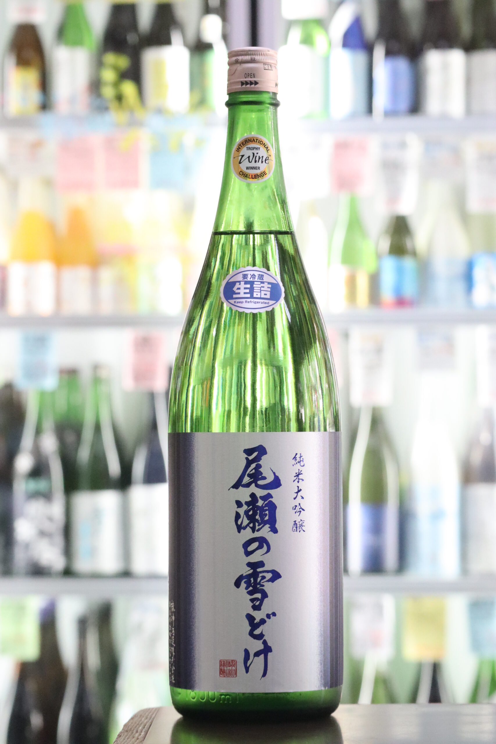 尾瀬の雪どけ 純米大吟醸 生詰 1.8L 720mL | 送料無料サービス有！酒