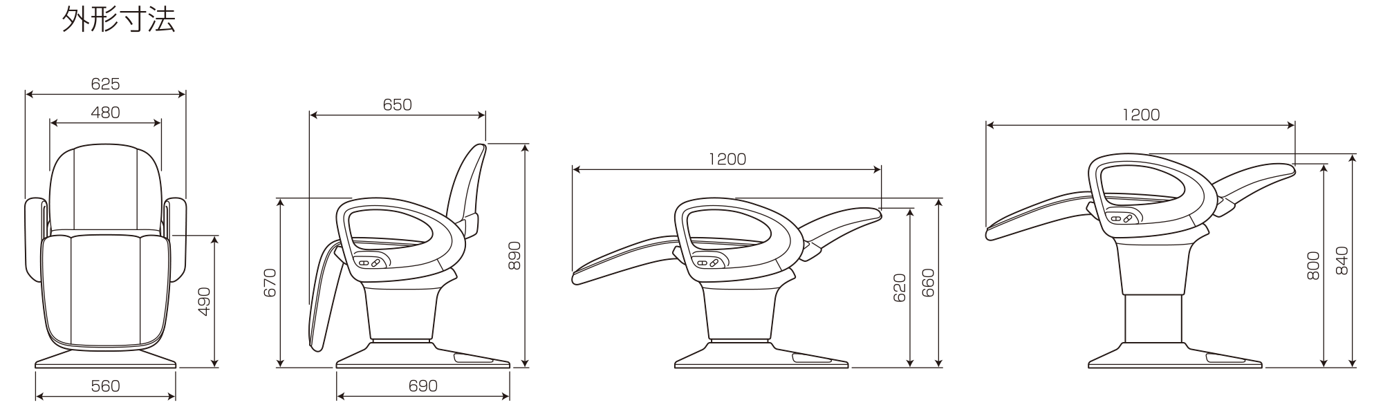 タキガワ RS-001 シャンプーチェアとTOTO シャンプー台 スタリオンⅡA