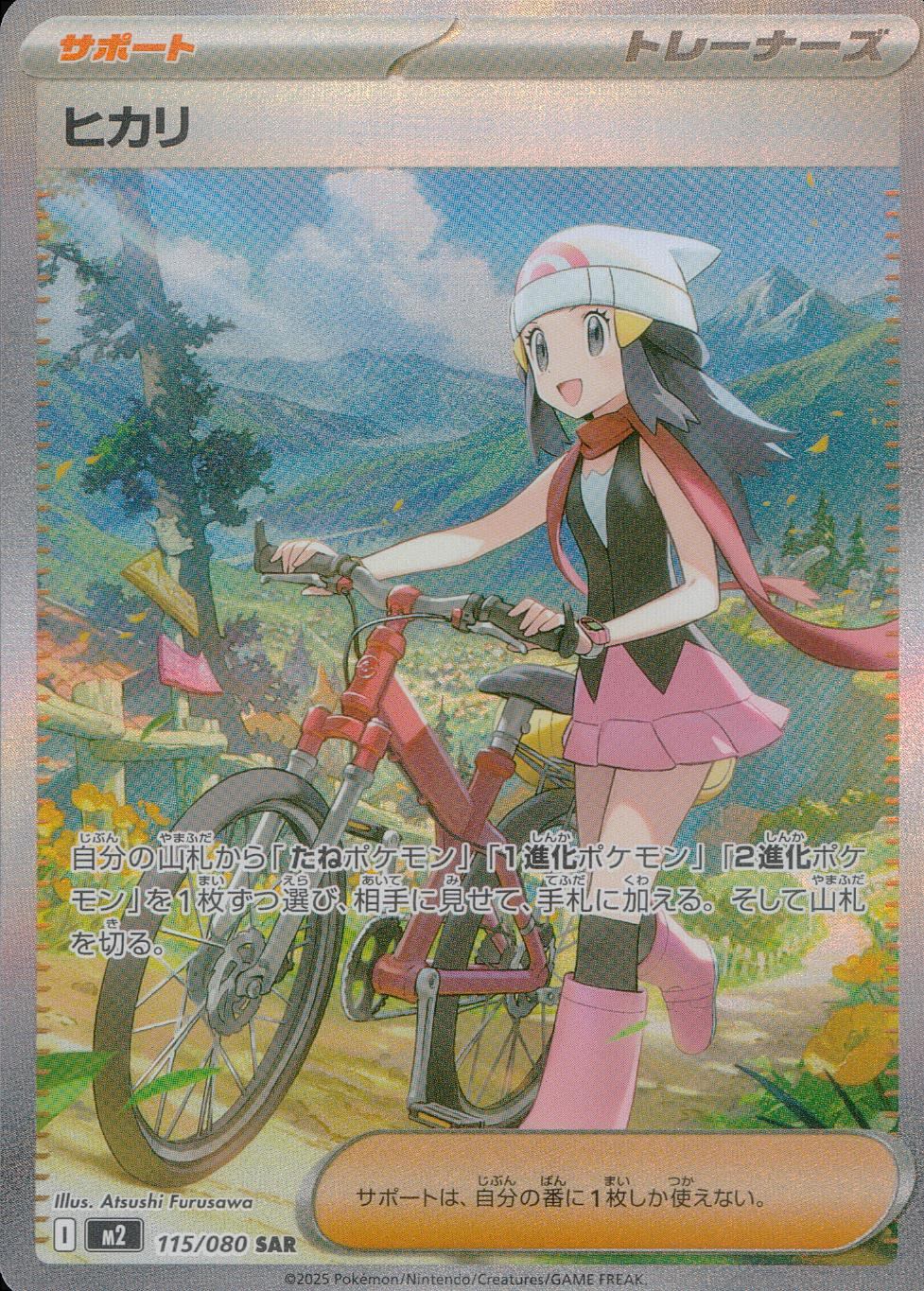 Q28EKD8gstagAGLRN4CvGOhuIu1Q8w