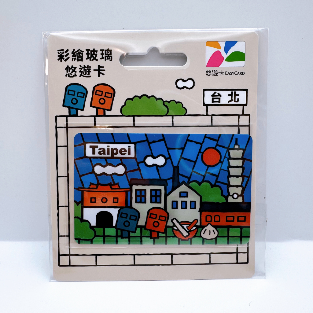 数量限定 レア台湾交通系ICカード（悠遊カード）台北 ステンドグラス風