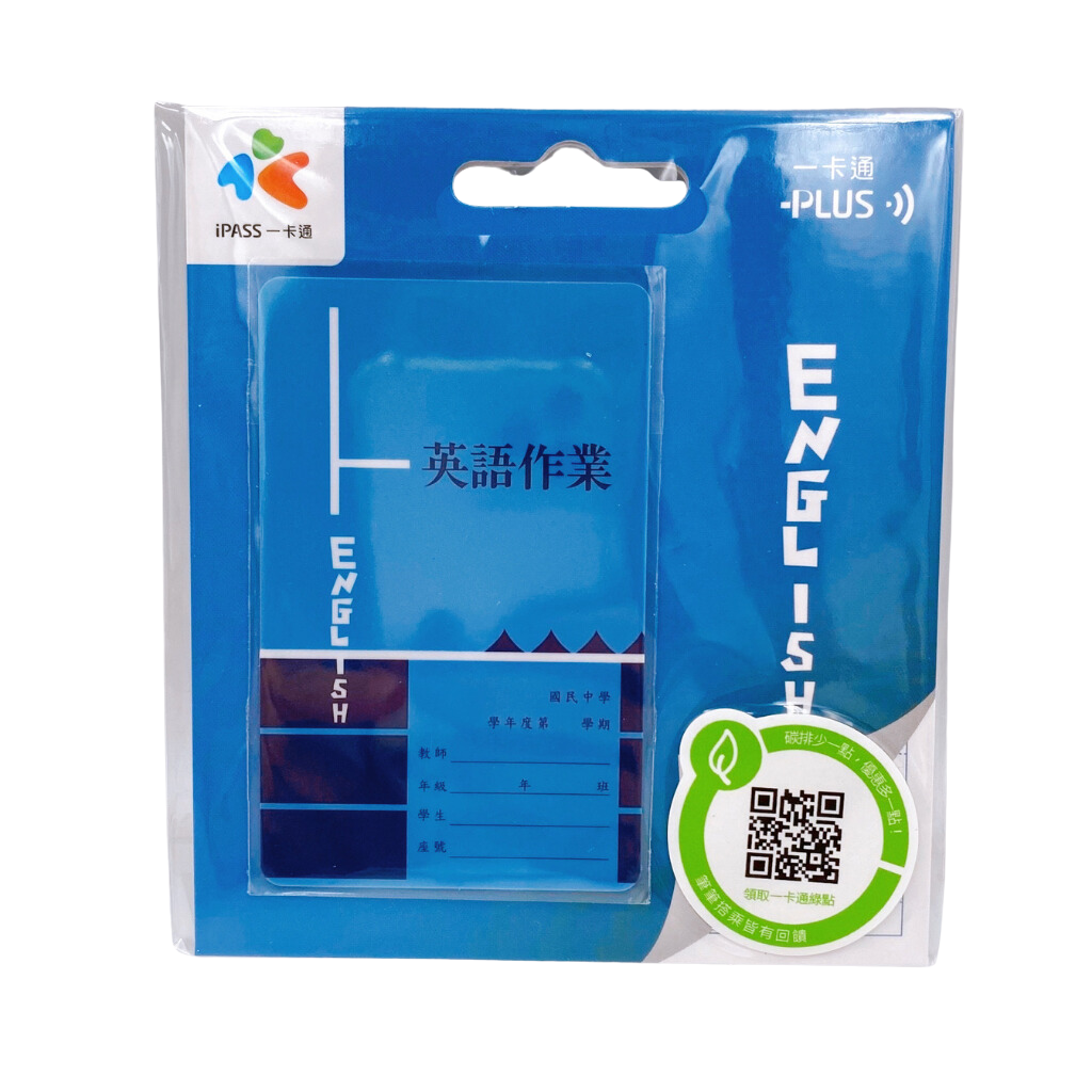 一卡通（iPASS） | Taiwan Love 台湾商品専門店
