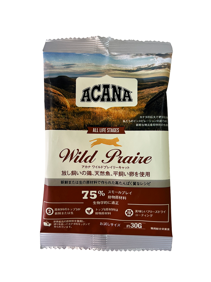 アカナレジオナルワイルドプレイリーキャットお試し用少量フード