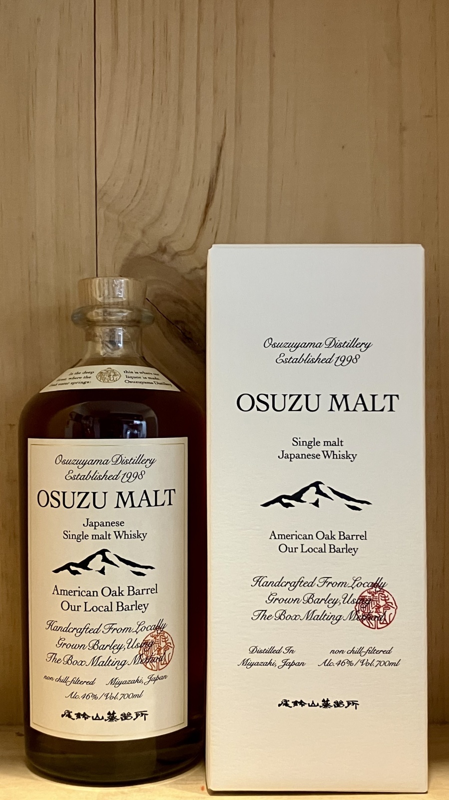 尾鈴山蒸留所 OSUZU MALT American Oak Barrel 700ml - 田染荘