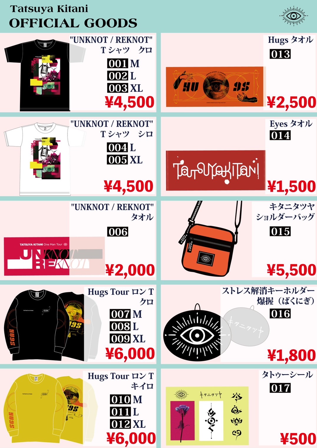 キタニタツヤ グッズ 47500円相当 キタニタツヤ official website