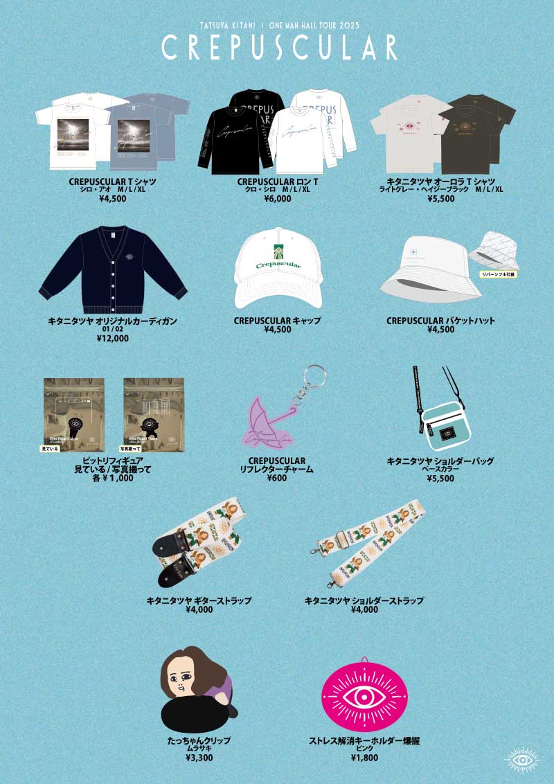 キタニタツヤ official website