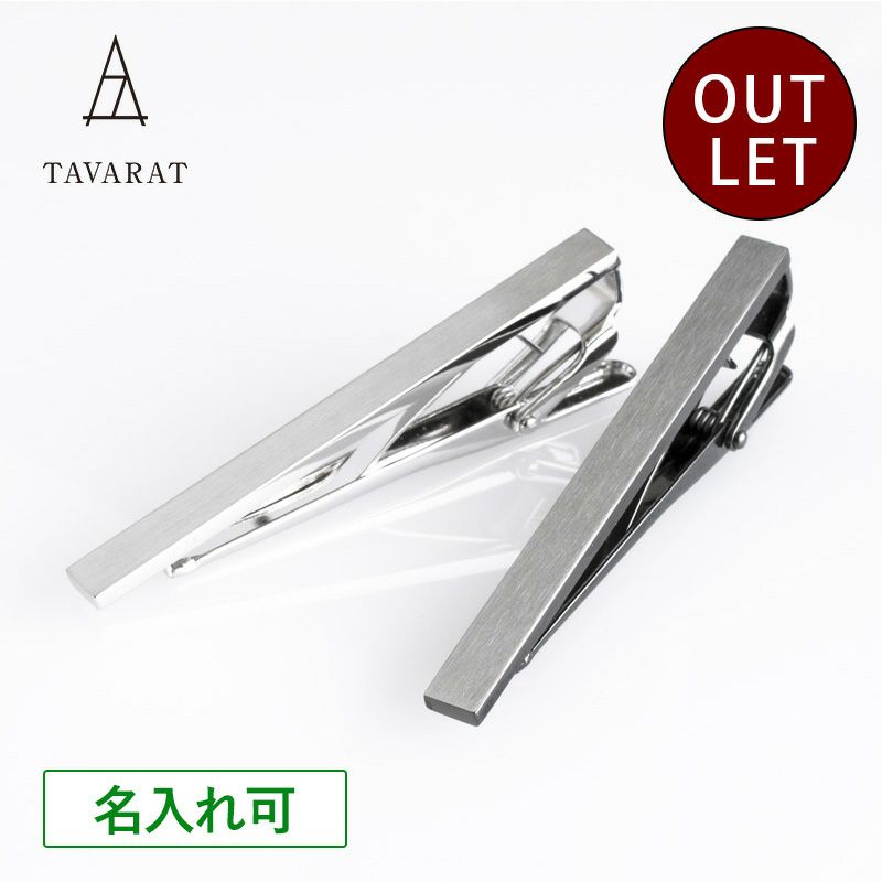 純銀 和同開珎 ネクタイピン 和同開珎 縮字銀銭 ネクタイピン - メルカリ