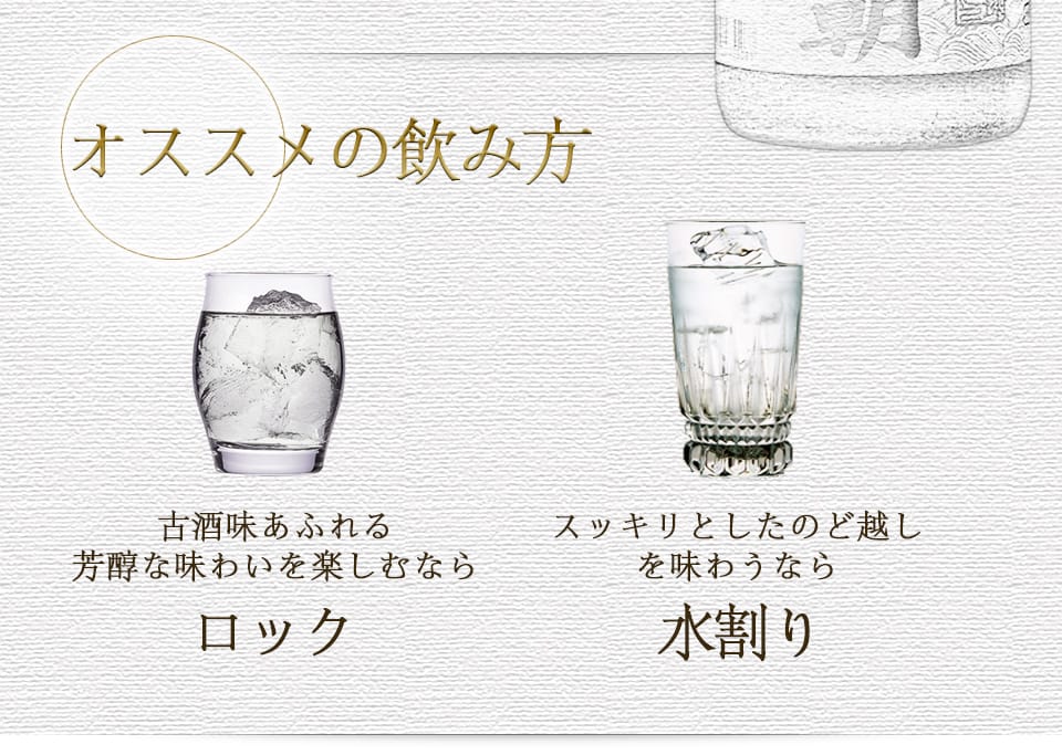 本場泡盛3升壺/琉球泡盛/琉球王朝/沖縄/レア 本場泡盛3升壺/琉球泡盛