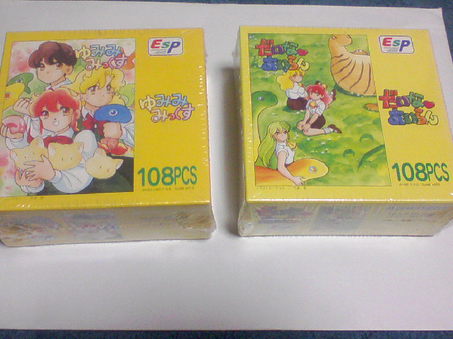 未開封 竹本泉 ゆみみみっくす だいなあいらん ジグソーパズル 3個