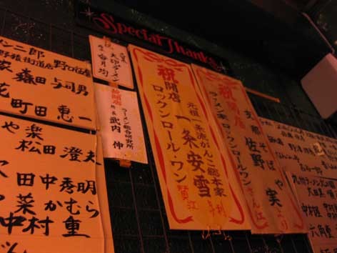 移転】69'N'ROLL ONE （ろっくんろーるわん） - 町田/ラーメン | 食べログ