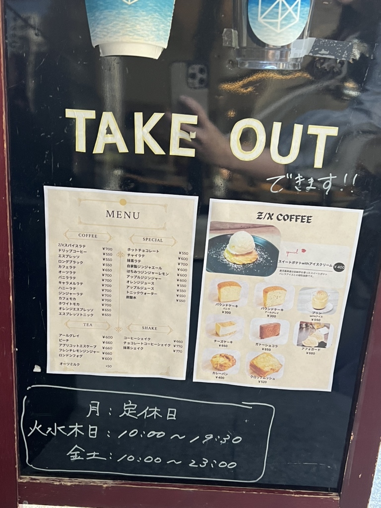 take様 リクエスト 4点 まとめ商品 mouse様 リクエスト 4点 まとめ商品