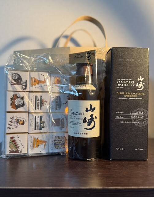 山崎蒸留所 ギフトショップ - 山崎/その他 | 食べログ