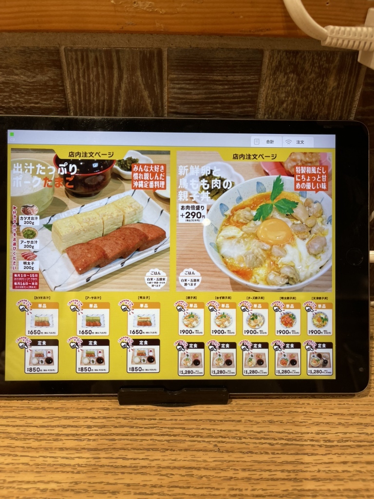 メニュー写真 : 鳥と卵の専門店 鳥玉 泉崎店 （トリトタマゴノセンモン