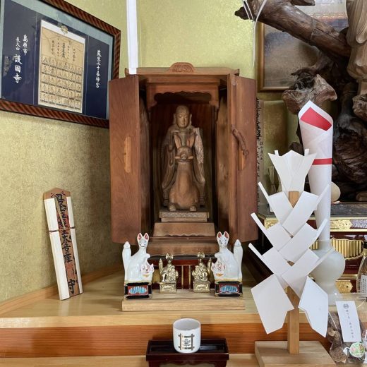 最上位経王大菩薩(お稲荷様)｜宝塔山 釈迦院｜日蓮宗 寺院ページ