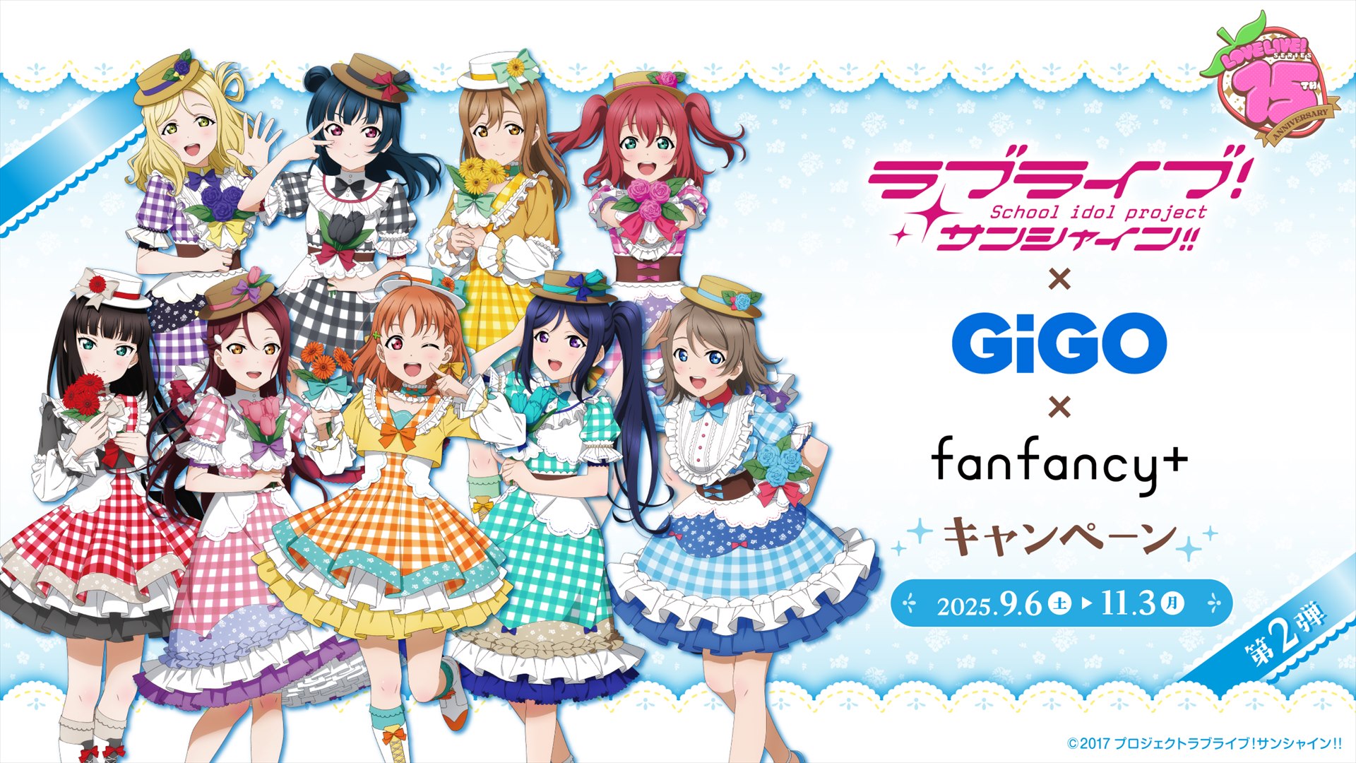 ラブライブ 園田海未 ハート缶バッジ μ's GiGOコラボカフェ 15周年