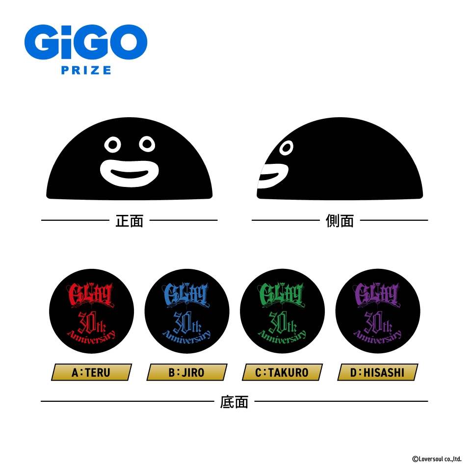 コンテンツ対象店舗一覧｜GENDAGiGO